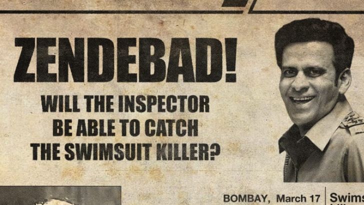 https://www.salarnews.in/public/uploads/images/newsimages/maannewsimage07082025_195314_Inspector Zende.jpg